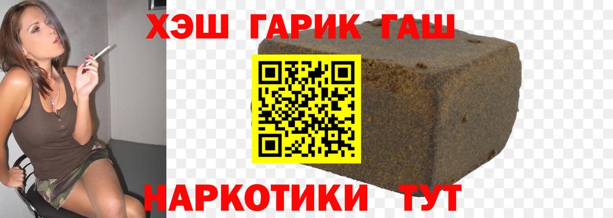 ГАШИШ Premium Кудымкар