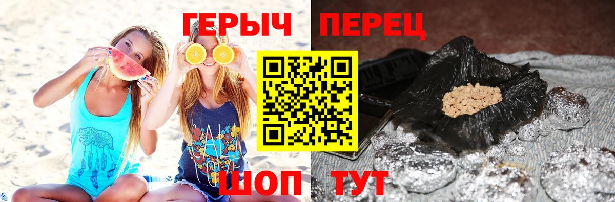 Меф кристаллы  МДМА  A PVP СК   Кудымкар  Конопля  ГАШ  LSD-25  Вход с VPN  МЕТ 