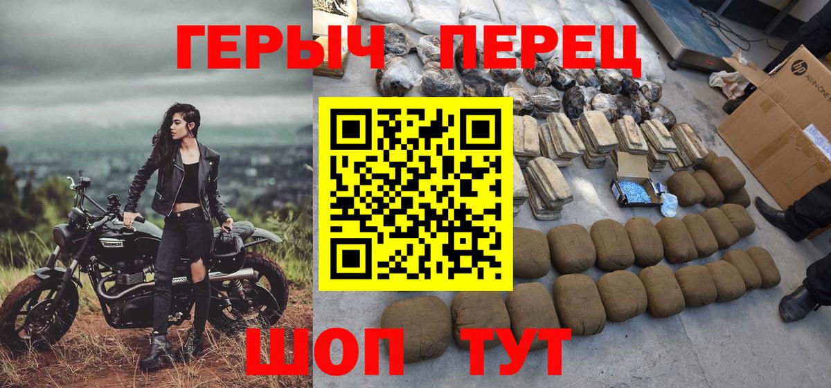 Героин афганец Кудымкар