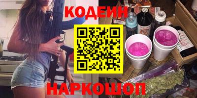 метадон Кандалакша