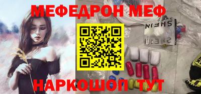 соль ск Камышлов