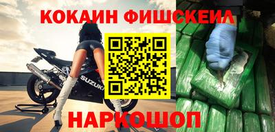 героин Канаш