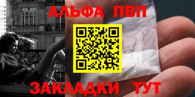 героин Канаш