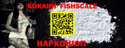 героин Канаш