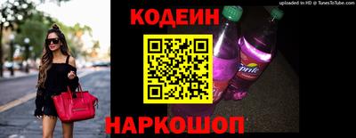 соль ск Камышлов