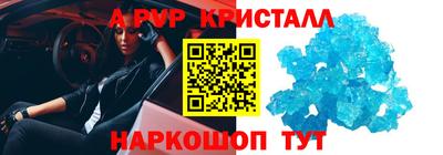 соль ск Камышлов