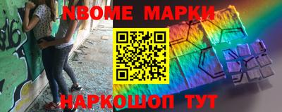 героин Канаш