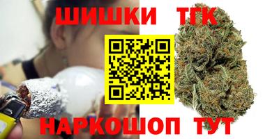 героин Канаш