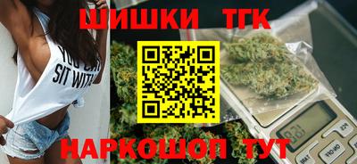 героин Канаш