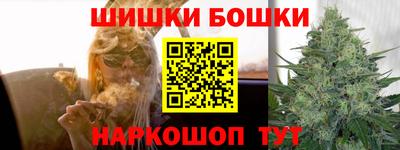 героин Канаш