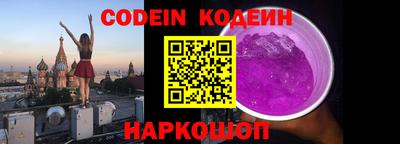 героин Канаш
