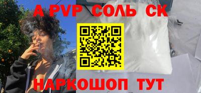 метадон Кандалакша