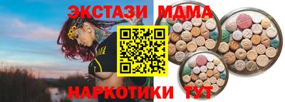 соль ск Камышлов