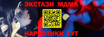соль ск Камышлов