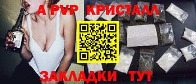 метадон Кандалакша