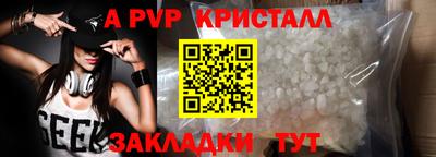 соль ск Камышлов