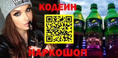героин Канаш