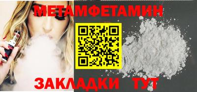 метадон Кандалакша