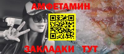 соль ск Камышлов