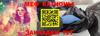 соль ск Камышлов