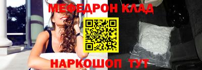 метадон Кандалакша