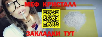 соль ск Камышлов