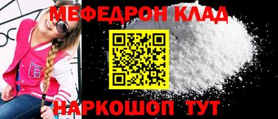 метадон Кандалакша