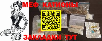метадон Кандалакша