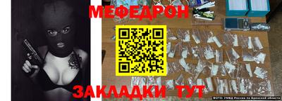 метадон Кандалакша