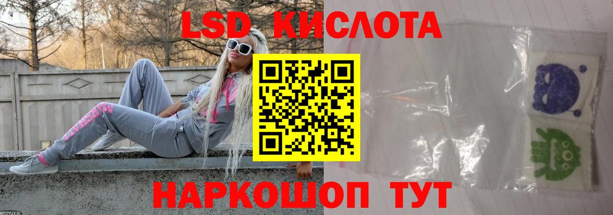 Кудымкар  Лсд 25 экстази ecstasy  Вход с VPN 