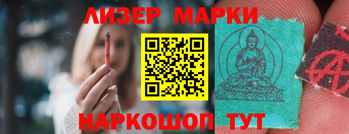 LSD-25 экстази кислота Кудымкар