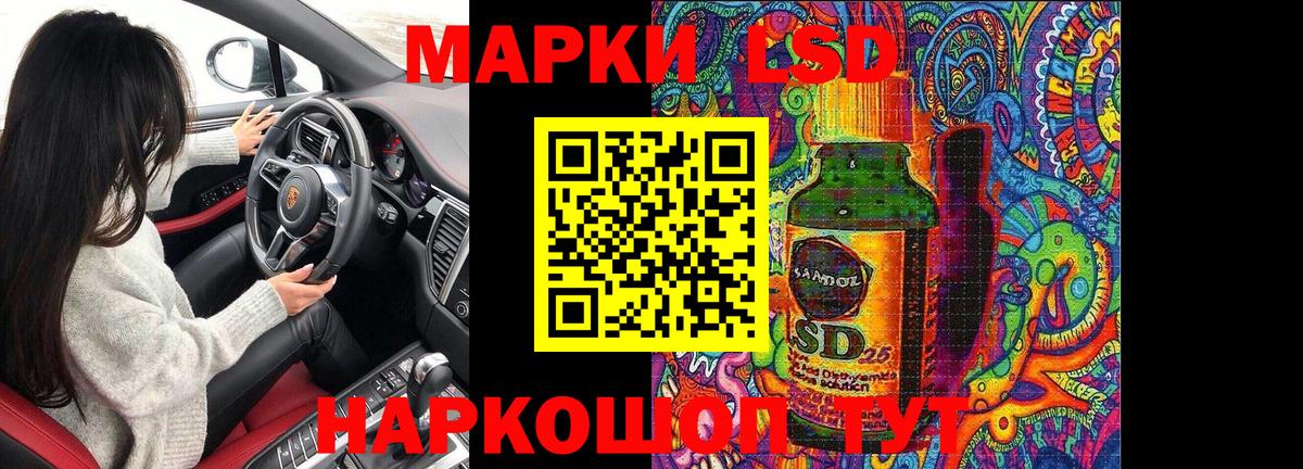 Наркотические марки 1500мкг  Вход с VPN  Марки N-bome  Кудымкар  Наркотические марки 1500мкг 