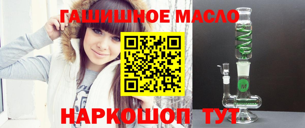 Дистиллят ТГК вейп с тгк Кудымкар